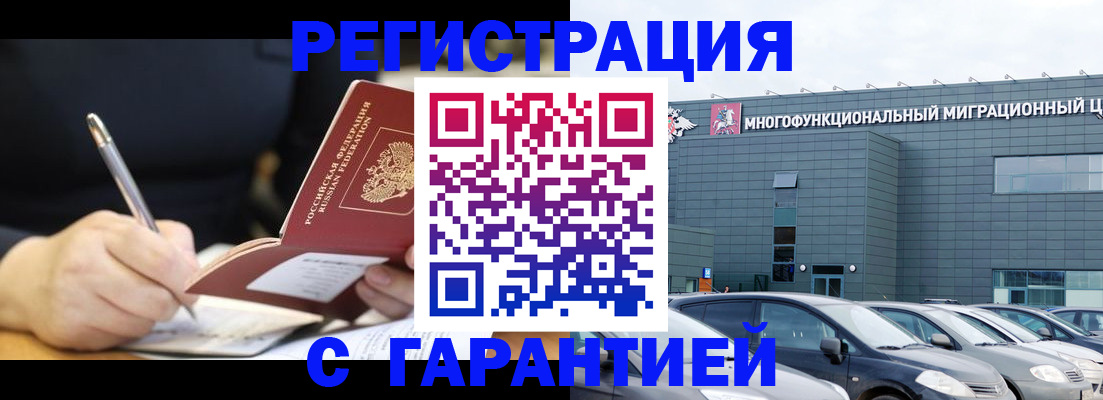регистрация для дет. сада в Строителе