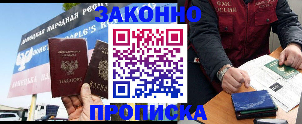 регистрация для дет. сада в Строителе