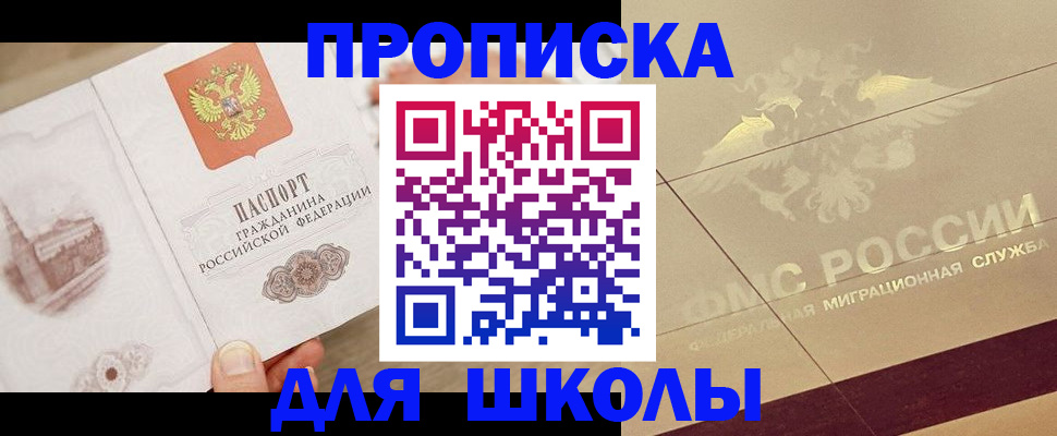 регистрация в Строителе